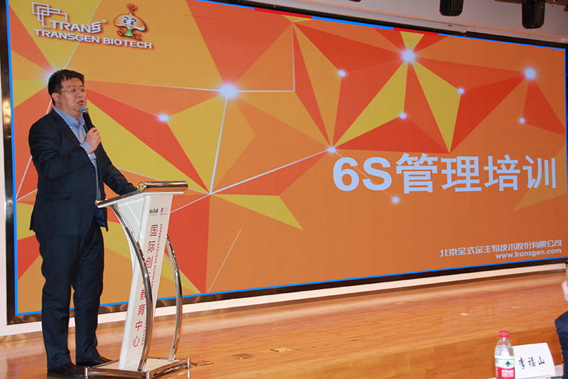 IMG_8376副本.jpg全式金生物十七周年慶典活動圓滿成功