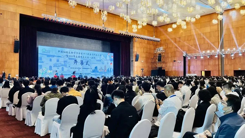 【展會(huì)零距離】全式金成功參展中國細(xì)胞生物學(xué)學(xué)會(huì)第十八次會(huì)員代表大會(huì)暨2023全國學(xué)術(shù)大會(huì) 