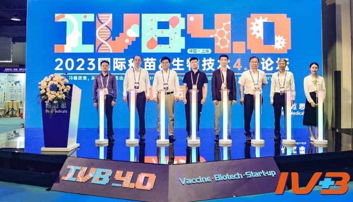 全式金成功參展IVB4.0國際疫苗&生物技術(shù)4.0峰會 全式金成功參展IVB4.0國際疫苗&生物技術(shù)4.0峰會