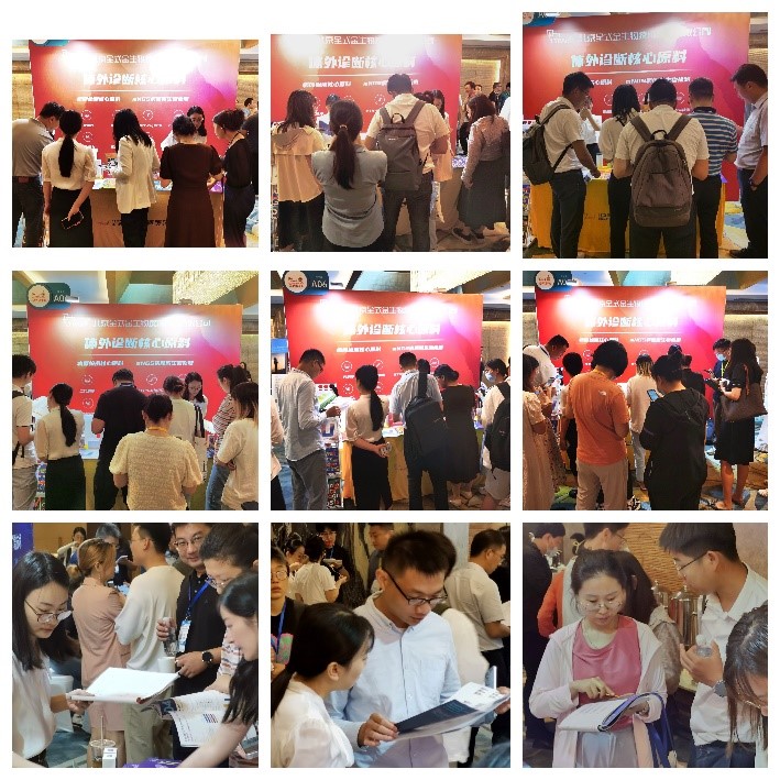 全式金成功參展NGDx 2023第九屆下一代先進診斷技術(shù)開發(fā)與應用論壇 全式金成功參展NGDx 2023第九屆下一代先進診斷技術(shù)開發(fā)與應用論壇