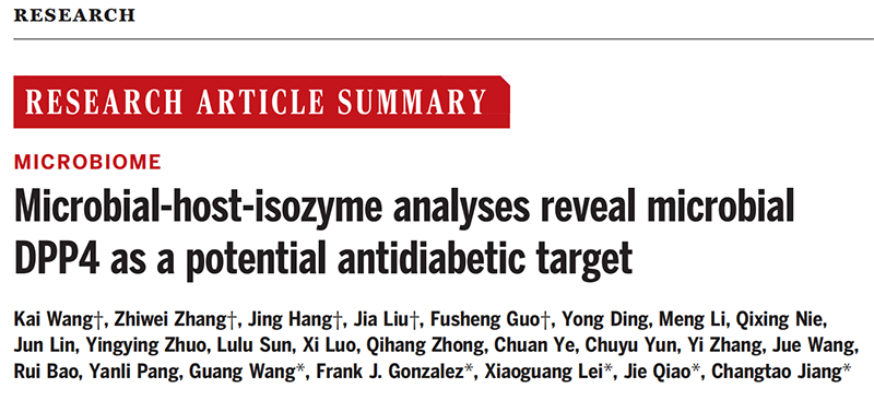 助力科研，全式金qPCR產(chǎn)品AQ602和點(diǎn)突變試劑盒FM111榮登Science