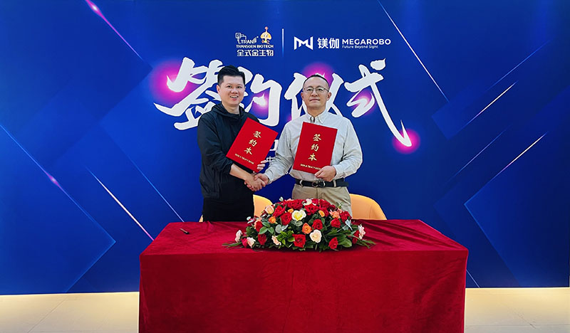 全式金生物與鎂伽科技達成戰(zhàn)略合作關(guān)系