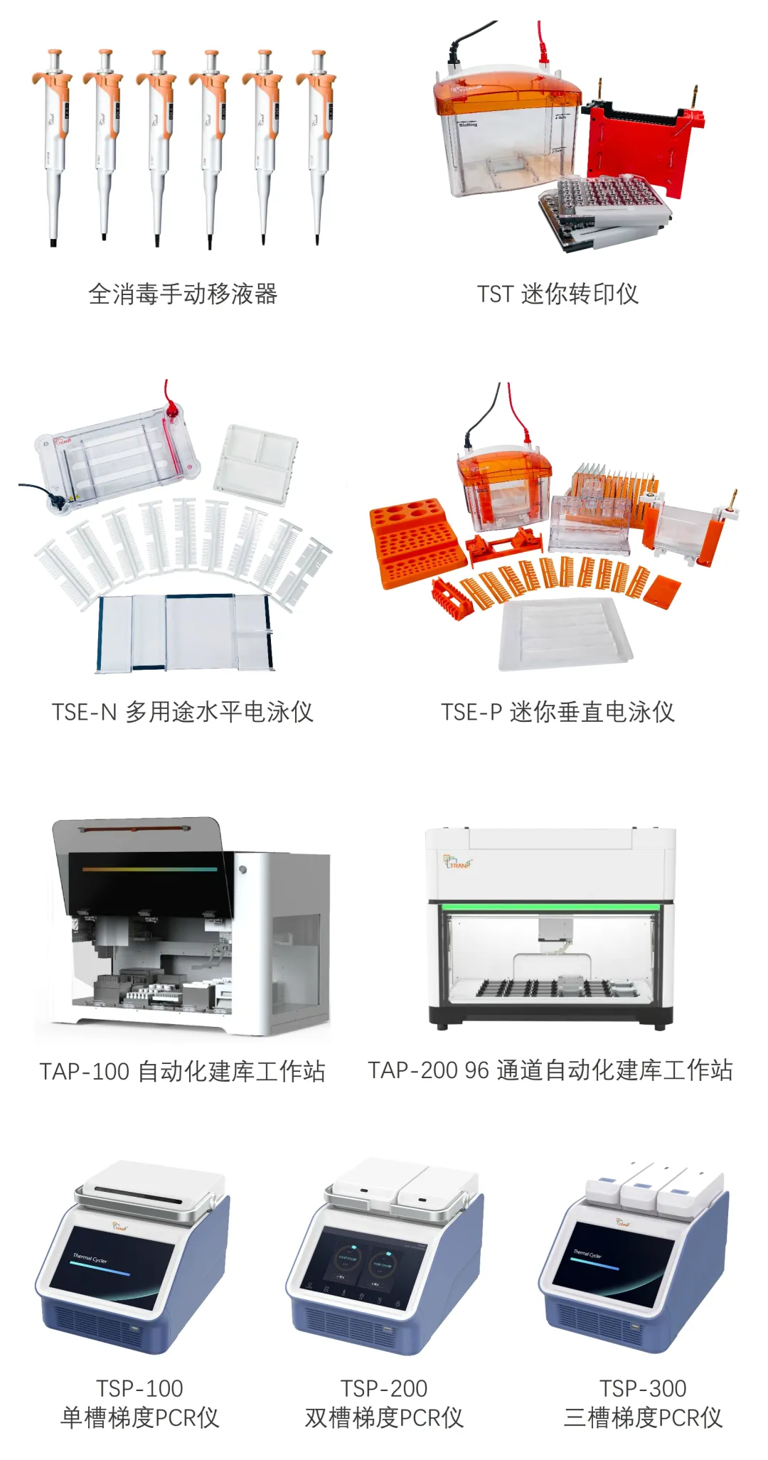 實(shí)驗(yàn)儀器.jpg 實(shí)驗(yàn)儀器.jpg